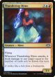 Thundering Djinn [Modern Horizons] Online